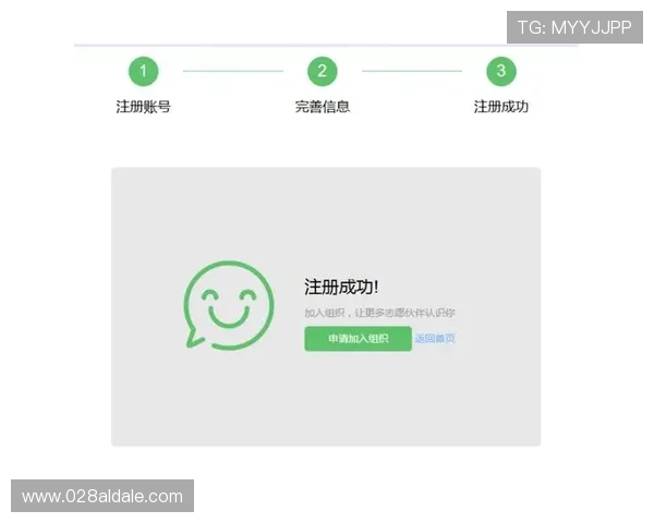 完整攻略：如何便捷完成ag登录网会员注册流程