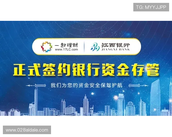 凯发旗舰网站安全保障措施详解，保障玩家资金与个人信息安全